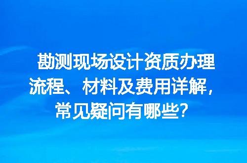 https://jian-housekeeper.oss-cn-beijing.aliyuncs.com/news/bannerImage/597116.jpg