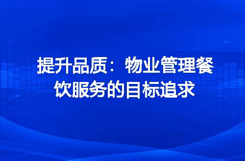 https://jian-housekeeper.oss-cn-beijing.aliyuncs.com/news/bannerImage/597259.jpg