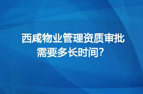 https://jian-housekeeper.oss-cn-beijing.aliyuncs.com/news/bannerImage/597457.jpg