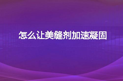 https://jian-housekeeper.oss-cn-beijing.aliyuncs.com/news/bannerImage/59746.jpg