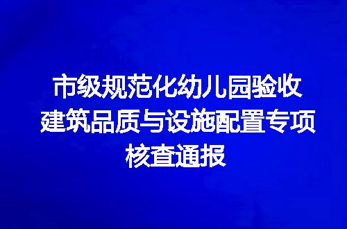 https://jian-housekeeper.oss-cn-beijing.aliyuncs.com/news/bannerImage/597492.jpg
