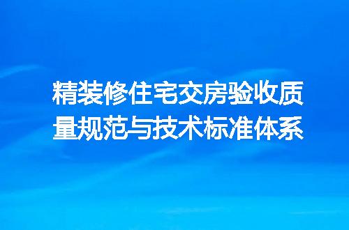 https://jian-housekeeper.oss-cn-beijing.aliyuncs.com/news/bannerImage/597518.jpg