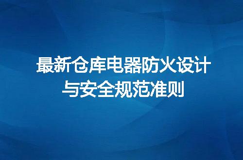 https://jian-housekeeper.oss-cn-beijing.aliyuncs.com/news/bannerImage/597547.jpg