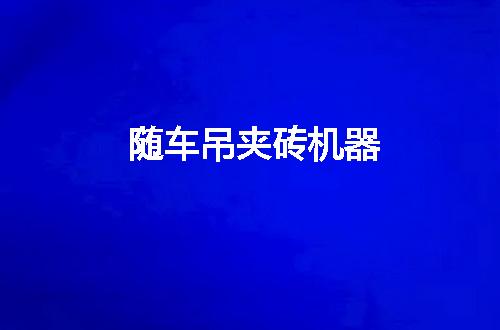 https://jian-housekeeper.oss-cn-beijing.aliyuncs.com/news/bannerImage/59762.jpg