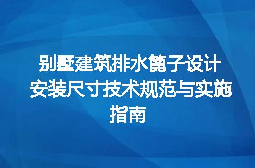 https://jian-housekeeper.oss-cn-beijing.aliyuncs.com/news/bannerImage/597654.jpg