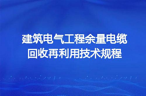 https://jian-housekeeper.oss-cn-beijing.aliyuncs.com/news/bannerImage/597656.jpg