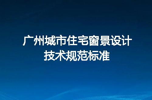 https://jian-housekeeper.oss-cn-beijing.aliyuncs.com/news/bannerImage/597674.jpg