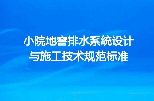 https://jian-housekeeper.oss-cn-beijing.aliyuncs.com/news/bannerImage/597796.jpg