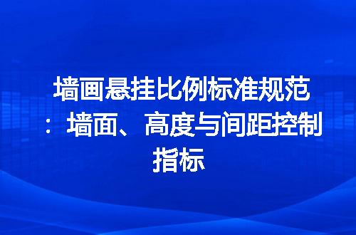 https://jian-housekeeper.oss-cn-beijing.aliyuncs.com/news/bannerImage/597891.jpg