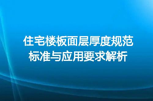 https://jian-housekeeper.oss-cn-beijing.aliyuncs.com/news/bannerImage/598079.jpg
