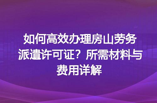 https://jian-housekeeper.oss-cn-beijing.aliyuncs.com/news/bannerImage/598548.jpg