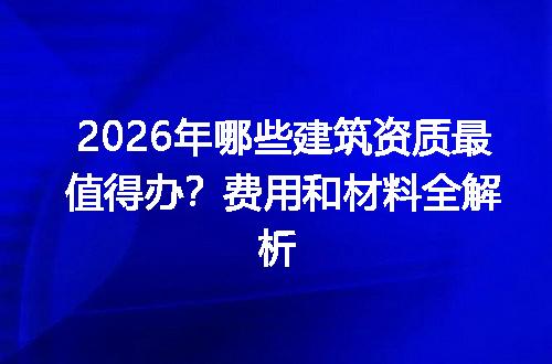 https://jian-housekeeper.oss-cn-beijing.aliyuncs.com/news/bannerImage/598571.jpg