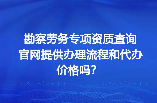 https://jian-housekeeper.oss-cn-beijing.aliyuncs.com/news/bannerImage/598606.jpg