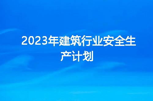 https://jian-housekeeper.oss-cn-beijing.aliyuncs.com/news/bannerImage/59868.jpg