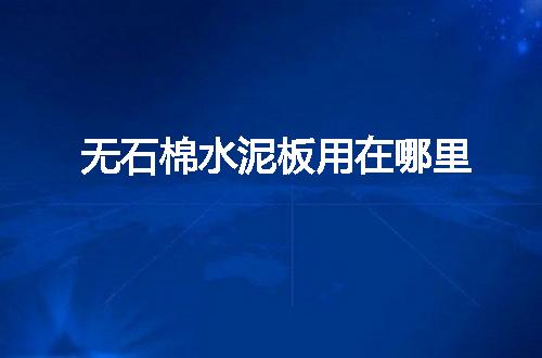 https://jian-housekeeper.oss-cn-beijing.aliyuncs.com/news/bannerImage/59872.jpg