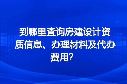 https://jian-housekeeper.oss-cn-beijing.aliyuncs.com/news/bannerImage/598834.jpg
