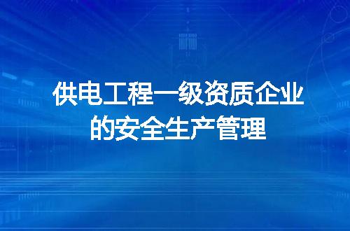 https://jian-housekeeper.oss-cn-beijing.aliyuncs.com/news/bannerImage/598848.jpg