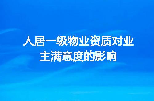 https://jian-housekeeper.oss-cn-beijing.aliyuncs.com/news/bannerImage/599043.jpg