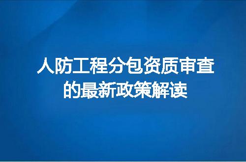 https://jian-housekeeper.oss-cn-beijing.aliyuncs.com/news/bannerImage/599078.jpg