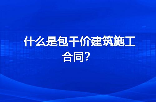 https://jian-housekeeper.oss-cn-beijing.aliyuncs.com/news/bannerImage/59909.jpg