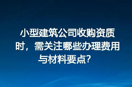 https://jian-housekeeper.oss-cn-beijing.aliyuncs.com/news/bannerImage/599234.jpg