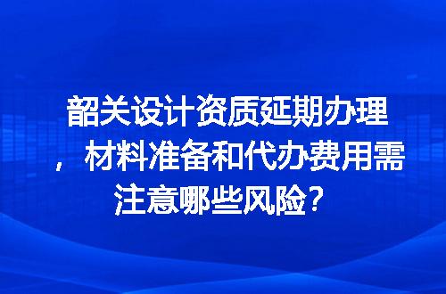 https://jian-housekeeper.oss-cn-beijing.aliyuncs.com/news/bannerImage/599325.jpg