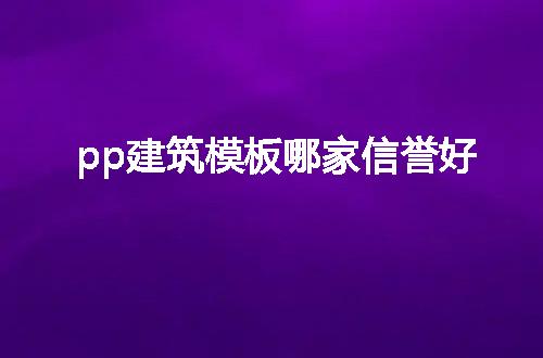 https://jian-housekeeper.oss-cn-beijing.aliyuncs.com/news/bannerImage/59938.jpg