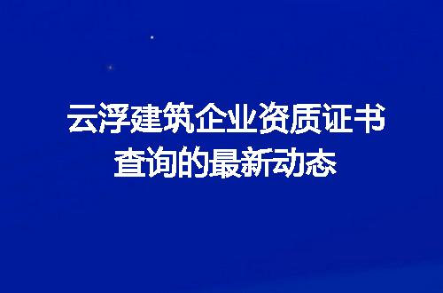 https://jian-housekeeper.oss-cn-beijing.aliyuncs.com/news/bannerImage/599386.jpg