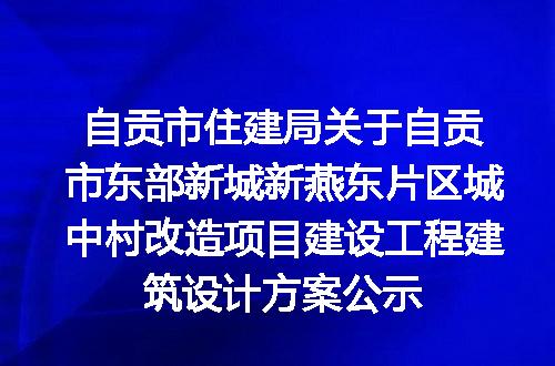 https://jian-housekeeper.oss-cn-beijing.aliyuncs.com/news/bannerImage/5994.jpg