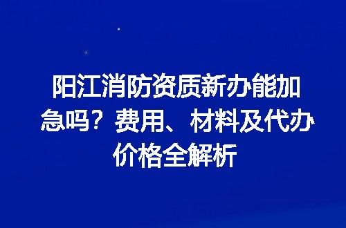 https://jian-housekeeper.oss-cn-beijing.aliyuncs.com/news/bannerImage/599428.jpg