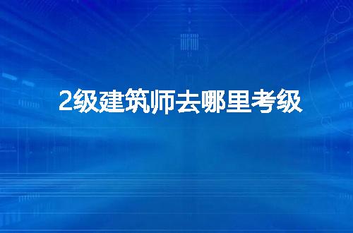 https://jian-housekeeper.oss-cn-beijing.aliyuncs.com/news/bannerImage/59954.jpg