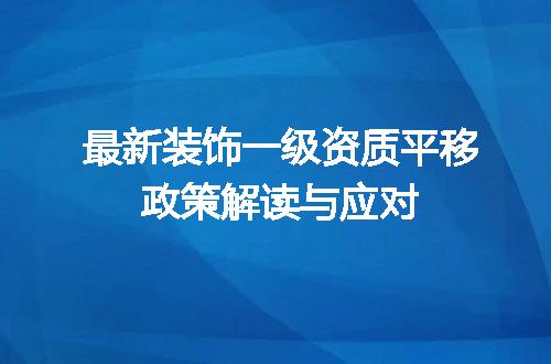 https://jian-housekeeper.oss-cn-beijing.aliyuncs.com/news/bannerImage/599635.jpg