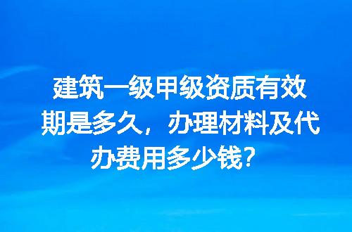 https://jian-housekeeper.oss-cn-beijing.aliyuncs.com/news/bannerImage/599650.jpg