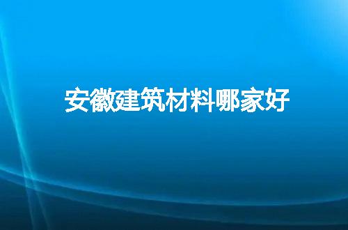 https://jian-housekeeper.oss-cn-beijing.aliyuncs.com/news/bannerImage/59967.jpg