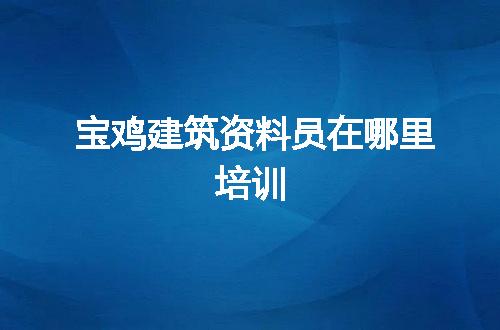 https://jian-housekeeper.oss-cn-beijing.aliyuncs.com/news/bannerImage/59969.jpg