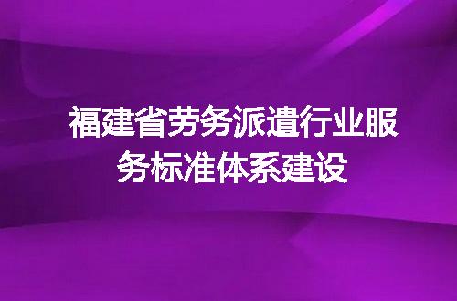 https://jian-housekeeper.oss-cn-beijing.aliyuncs.com/news/bannerImage/599695.jpg