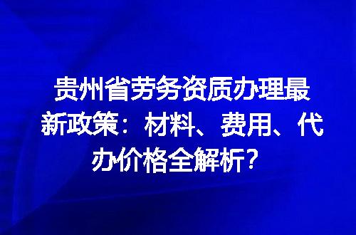 https://jian-housekeeper.oss-cn-beijing.aliyuncs.com/news/bannerImage/599816.jpg