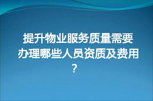 https://jian-housekeeper.oss-cn-beijing.aliyuncs.com/news/bannerImage/599843.jpg
