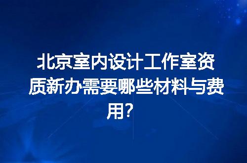 https://jian-housekeeper.oss-cn-beijing.aliyuncs.com/news/bannerImage/599846.jpg