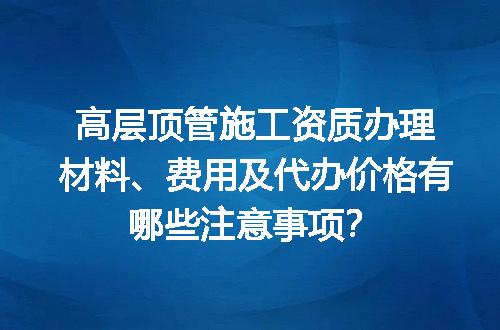 https://jian-housekeeper.oss-cn-beijing.aliyuncs.com/news/bannerImage/600106.jpg