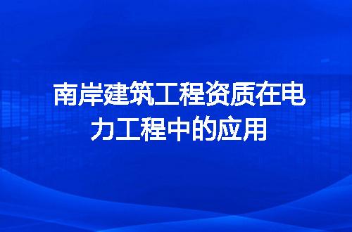 https://jian-housekeeper.oss-cn-beijing.aliyuncs.com/news/bannerImage/600108.jpg