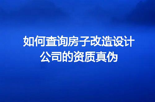 https://jian-housekeeper.oss-cn-beijing.aliyuncs.com/news/bannerImage/600218.jpg