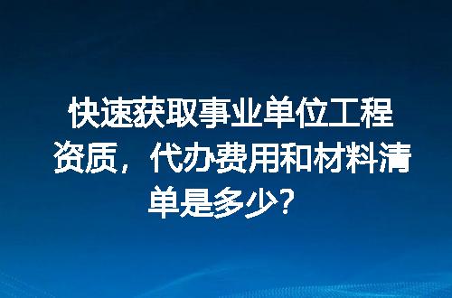 https://jian-housekeeper.oss-cn-beijing.aliyuncs.com/news/bannerImage/600300.jpg
