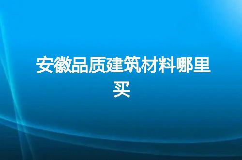 https://jian-housekeeper.oss-cn-beijing.aliyuncs.com/news/bannerImage/60045.jpg