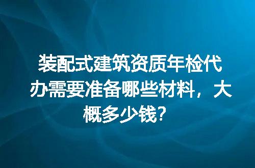 https://jian-housekeeper.oss-cn-beijing.aliyuncs.com/news/bannerImage/600502.jpg