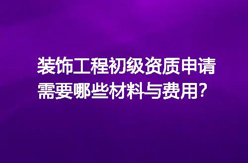 https://jian-housekeeper.oss-cn-beijing.aliyuncs.com/news/bannerImage/600503.jpg