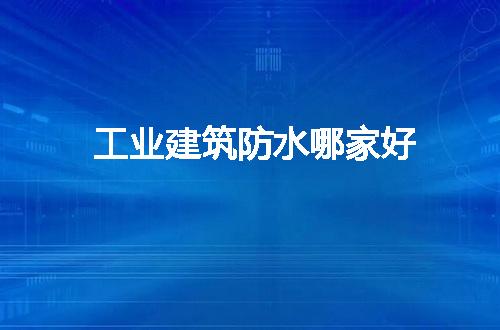 https://jian-housekeeper.oss-cn-beijing.aliyuncs.com/news/bannerImage/60052.jpg