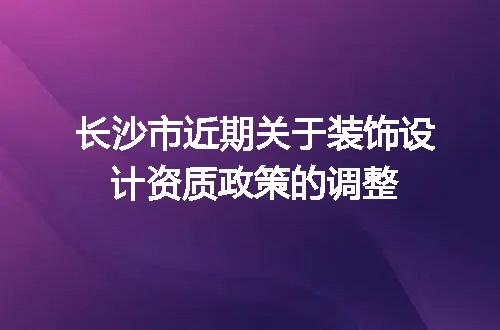 https://jian-housekeeper.oss-cn-beijing.aliyuncs.com/news/bannerImage/600633.jpg