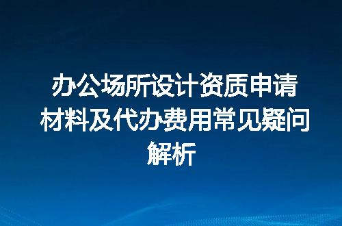 https://jian-housekeeper.oss-cn-beijing.aliyuncs.com/news/bannerImage/600655.jpg