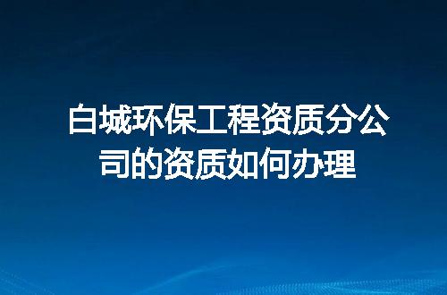 https://jian-housekeeper.oss-cn-beijing.aliyuncs.com/news/bannerImage/600659.jpg